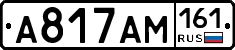 %D0%90817%D0%90%D0%9C161