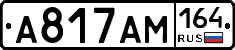 %D0%90817%D0%90%D0%9C164