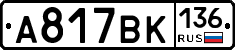 %D0%90817%D0%92%D0%9A136