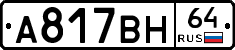 %D0%90817%D0%92%D0%9D64