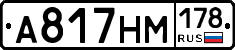 %D0%90817%D0%9D%D0%9C178