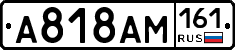 %D0%90818%D0%90%D0%9C161