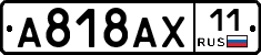 %D0%90818%D0%90%D0%A511
