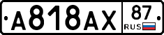 %D0%90818%D0%90%D0%A587