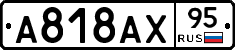 %D0%90818%D0%90%D0%A595