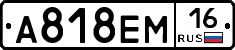 %D0%90818%D0%95%D0%9C16