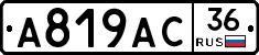 %D0%90819%D0%90%D0%A136