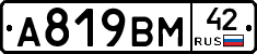 %D0%90819%D0%92%D0%9C42