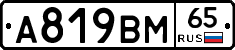 %D0%90819%D0%92%D0%9C65