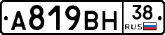 %D0%90819%D0%92%D0%9D38
