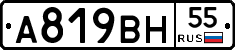 %D0%90819%D0%92%D0%9D55