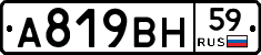 %D0%90819%D0%92%D0%9D59