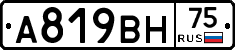 %D0%90819%D0%92%D0%9D75