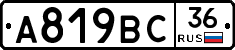 %D0%90819%D0%92%D0%A136