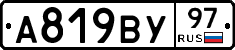 %D0%90819%D0%92%D0%A397
