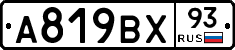 %D0%90819%D0%92%D0%A593