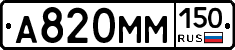 %D0%90820%D0%9C%D0%9C150