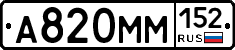 %D0%90820%D0%9C%D0%9C152