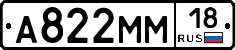 %D0%90822%D0%9C%D0%9C18