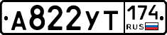 %D0%90822%D0%A3%D0%A2174