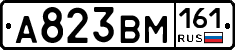 %D0%90823%D0%92%D0%9C161