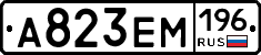 %D0%90823%D0%95%D0%9C196