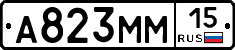 %D0%90823%D0%9C%D0%9C15