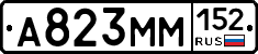 %D0%90823%D0%9C%D0%9C152