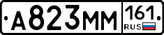 %D0%90823%D0%9C%D0%9C161