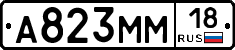 %D0%90823%D0%9C%D0%9C18