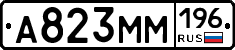 %D0%90823%D0%9C%D0%9C196