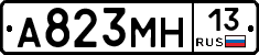%D0%90823%D0%9C%D0%9D13