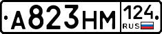 %D0%90823%D0%9D%D0%9C124