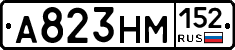%D0%90823%D0%9D%D0%9C152