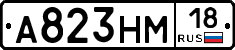 %D0%90823%D0%9D%D0%9C18