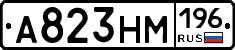 %D0%90823%D0%9D%D0%9C196