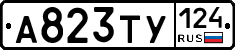 %D0%90823%D0%A2%D0%A3124