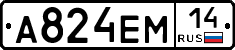 %D0%90824%D0%95%D0%9C14
