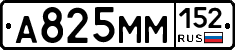 %D0%90825%D0%9C%D0%9C152