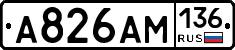 %D0%90826%D0%90%D0%9C136