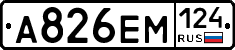%D0%90826%D0%95%D0%9C124