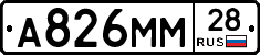 %D0%90826%D0%9C%D0%9C28