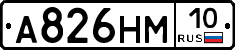 %D0%90826%D0%9D%D0%9C10