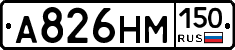 %D0%90826%D0%9D%D0%9C150