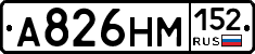 %D0%90826%D0%9D%D0%9C152