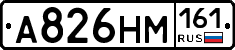 %D0%90826%D0%9D%D0%9C161