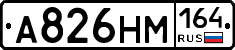 %D0%90826%D0%9D%D0%9C164