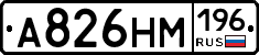 %D0%90826%D0%9D%D0%9C196