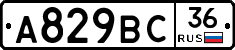 %D0%90829%D0%92%D0%A136