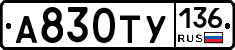 %D0%90830%D0%A2%D0%A3136